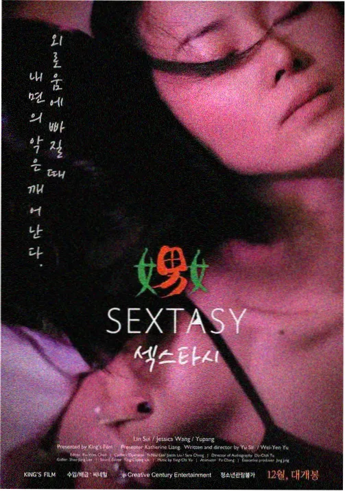星屑摄影社动漫画面